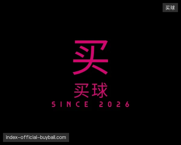 纵览买球官网