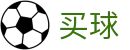 买球网 - 2026世界杯赛程时间、比分直播与球队档案